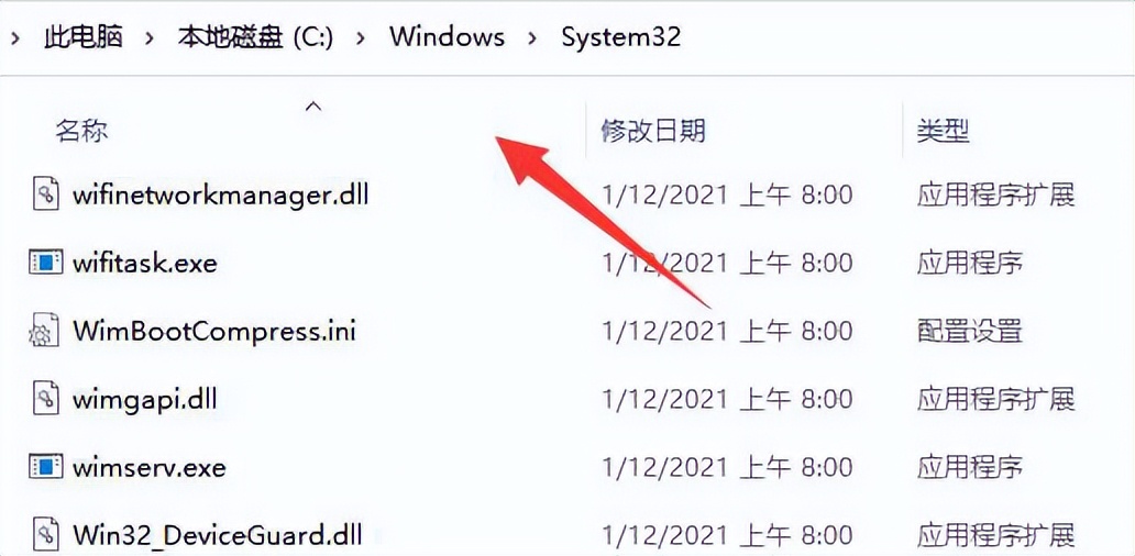 windows11蓝牙已配对但连不上,windows11为什么连接不上网络