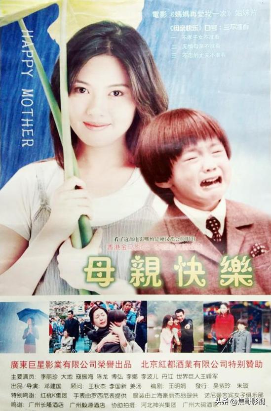 盘点李丽珍十部经典电影，最清纯的蜜桃女神，百看不厌