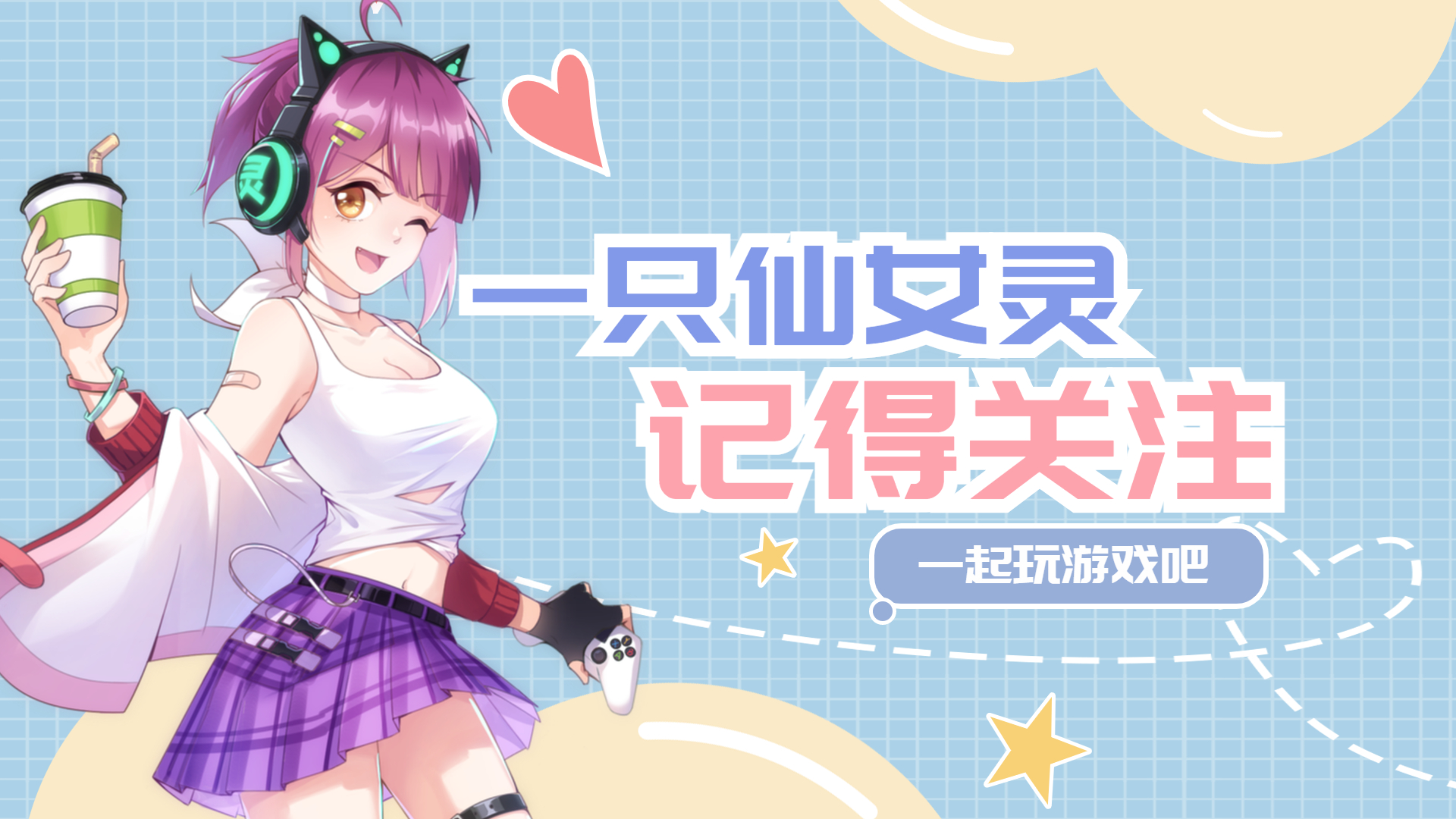 梦幻西游手游新版本阵容,梦幻西游手游新手阵容