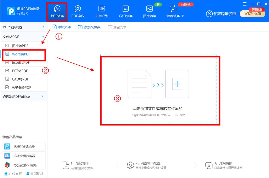 几个word实用技巧学会不加班,一波好用的word技巧不要错过了