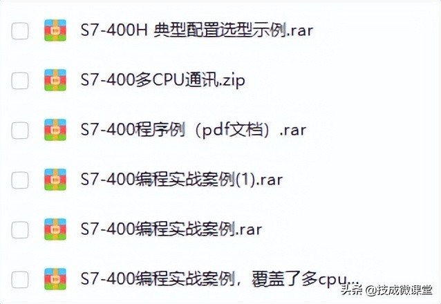 图解西门子s7-200plc编程快速入门,西门子编程s7-300入门自学视频