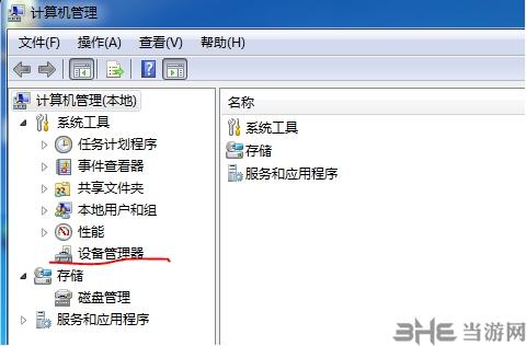 怎么看帝特usb转串口驱动型号,帝特usb转串口怎么使用