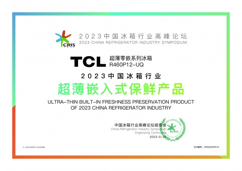 冰箱哪个品牌质量好性价比高,冰箱哪个牌子好质量好性价比高