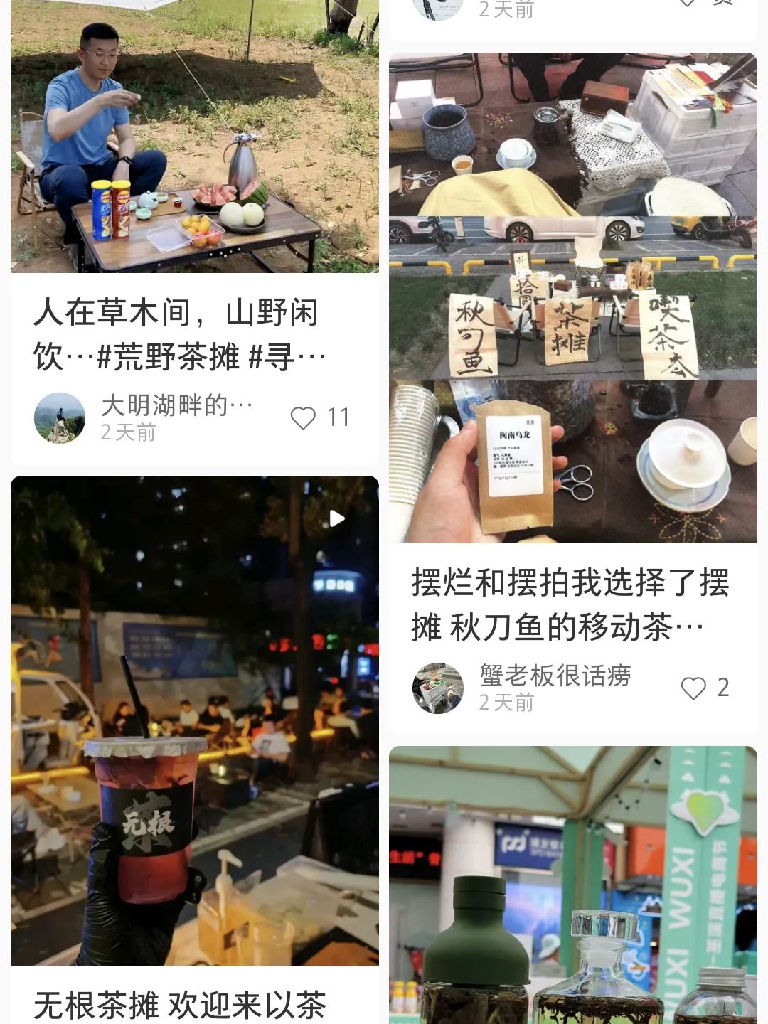 从“流浪茶摊”到“瓦煲茶”，被古人玩剩下的喝茶方式是如何翻红