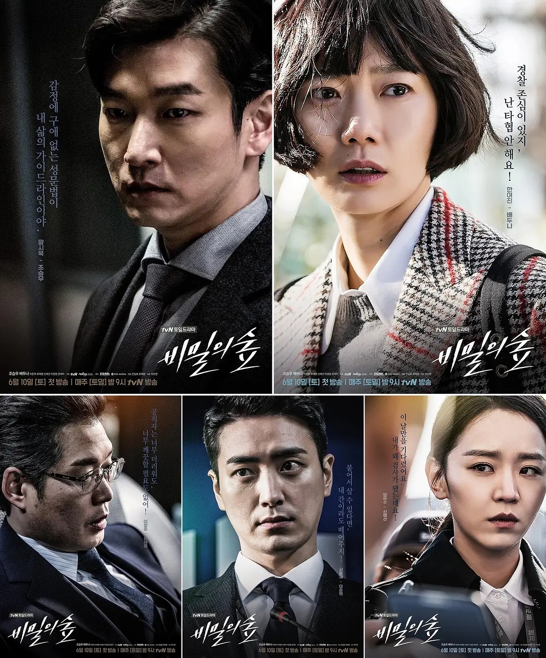 信号韩国电视剧完整在线免费观看,韩国电视剧信号好看吗