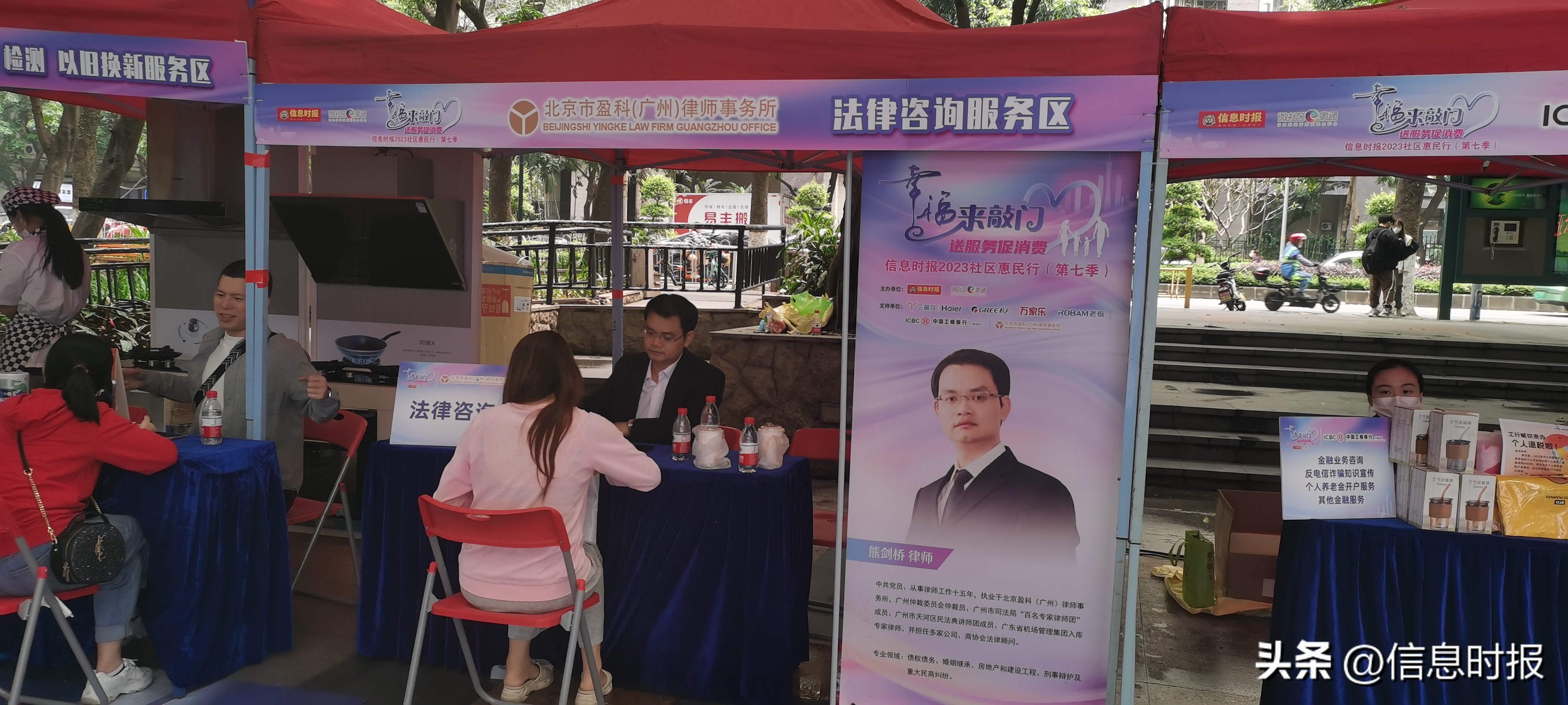 幸福来敲门活动总结,幸福来敲门社区活动