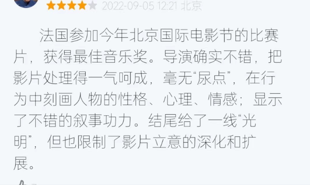 精准击中全职女性痛点,斩获多项奖,这部小成本电影还是被低估了