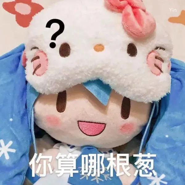 过来挨揍表情包,熊挨揍的表情包