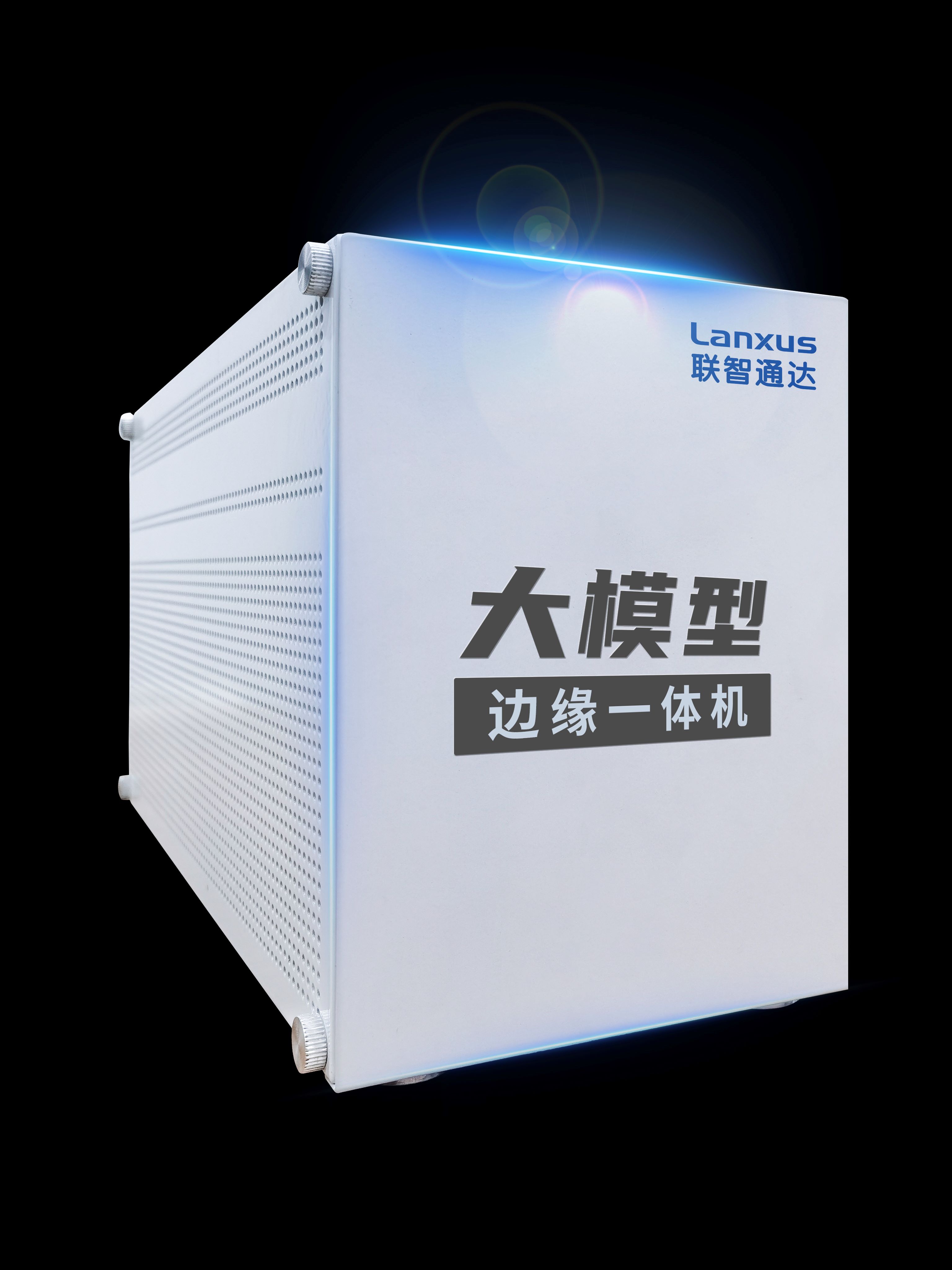 优化推理服务器:多种方法保证模型实时性_联智通达