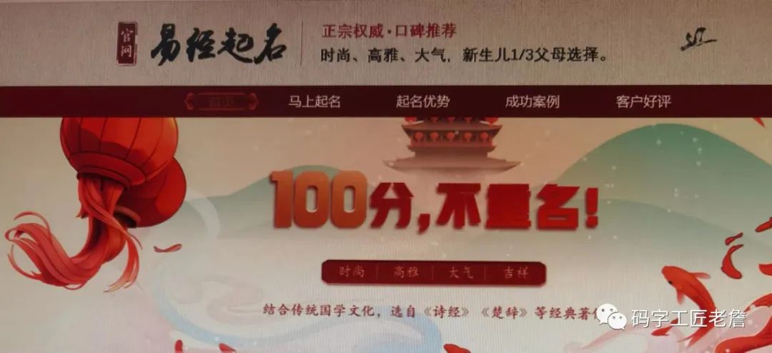 取名的笔画讲究,取名的法律规定