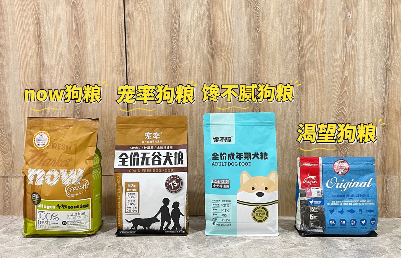 了解狗的“性”知识，别害羞，对狗狗有好处！