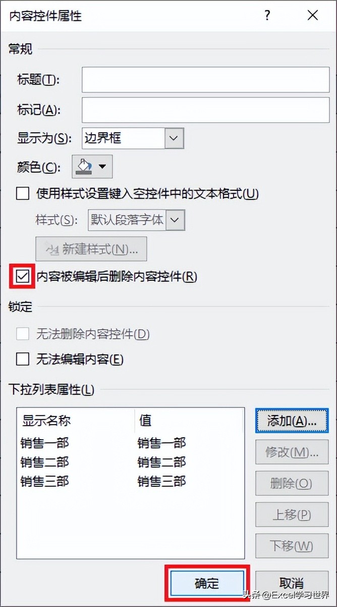 word里的表格怎么向下填充日期,word表格怎么快速填写日期