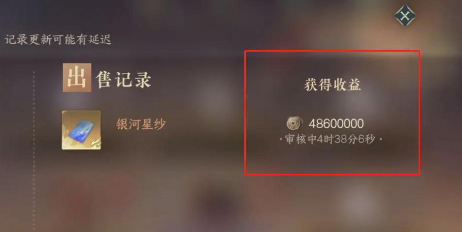 逆水寒手游零氪十大高手,逆水寒手游零氪天赏