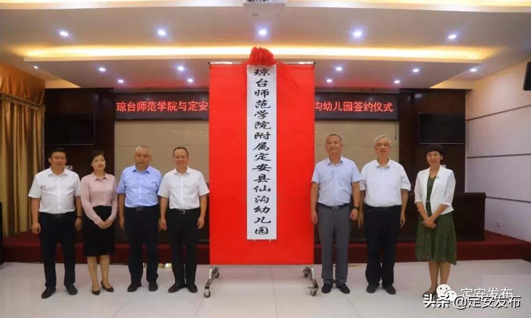 定安教育,海南定安十大特色