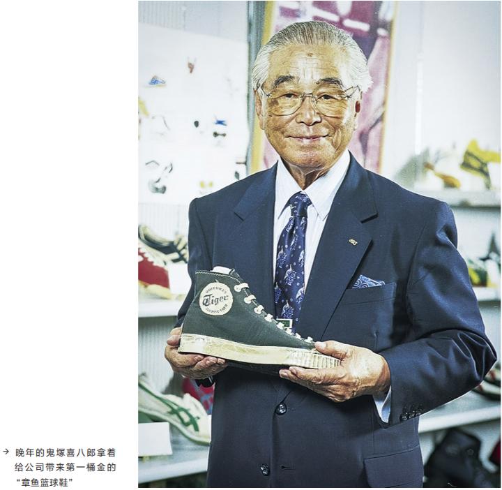 球鞋文化是从哪一年开始的,球鞋文化从功能到艺术的转变