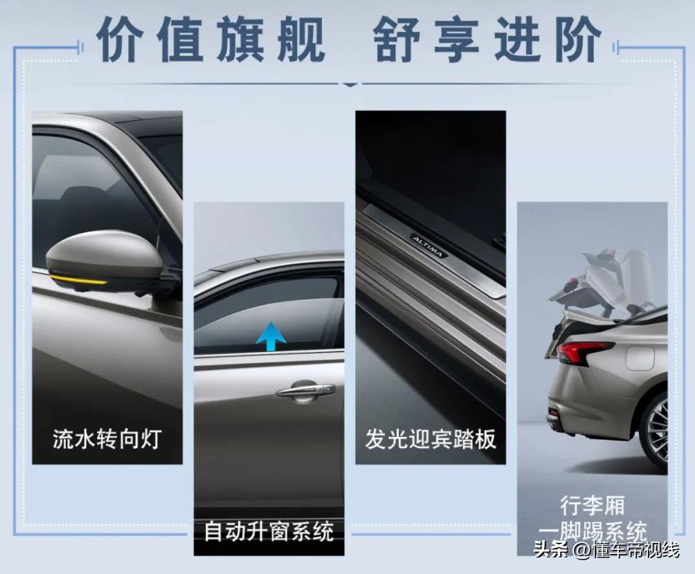 全新下一代日产天籁最新消息,日产天籁2020款顶配26.98万