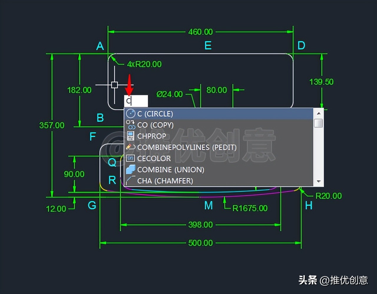 无需辅助线，使用各种高效定位技巧绘图cad教学cad画图CAD练习题