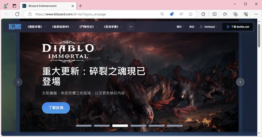 国际服战网无法注册,战网注册无法选择地区
