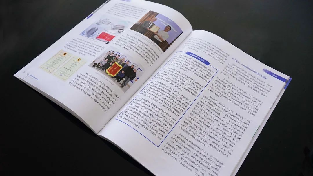 杂志专访:筑梦“烯”美天下——高烯科技创始人高超教授