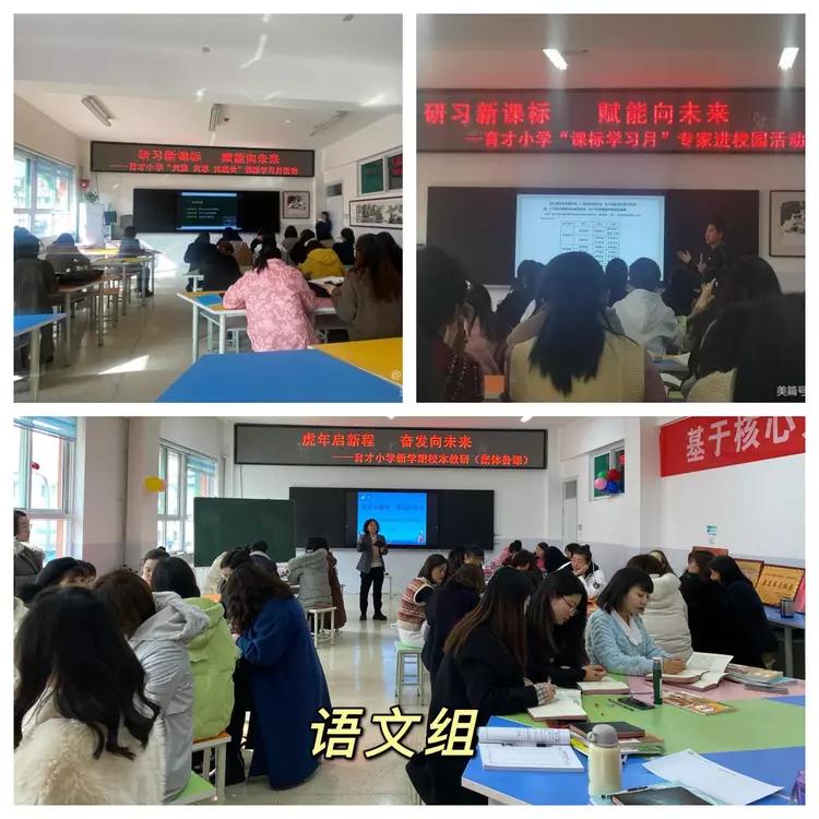 鑲叉墠灏忓绱犺川鏁欒偛,鑲叉墠灏忓鏁欒偛鐞嗗康