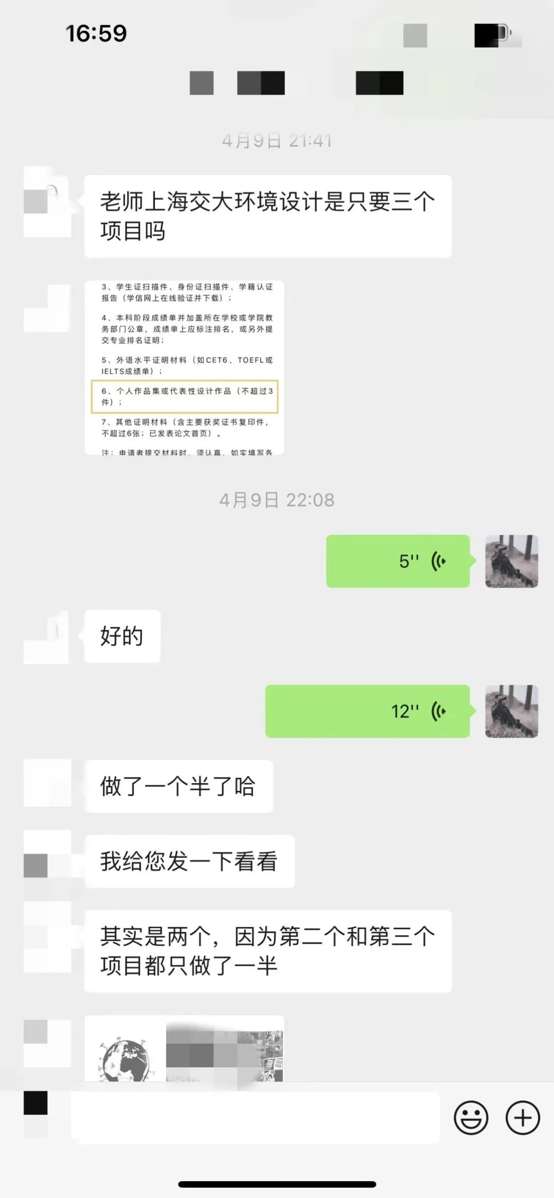 中国建筑设计研究院研究生怎么样,清华的联合培养研究生