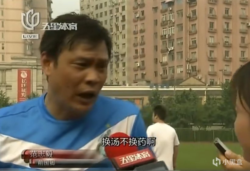 足球经理2015评测,足球经理能力分析