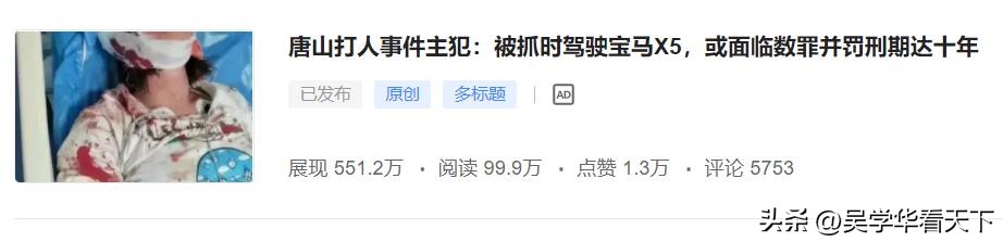 头条写文章怎么提升收入,在头条写文章怎么发表才能赚钱