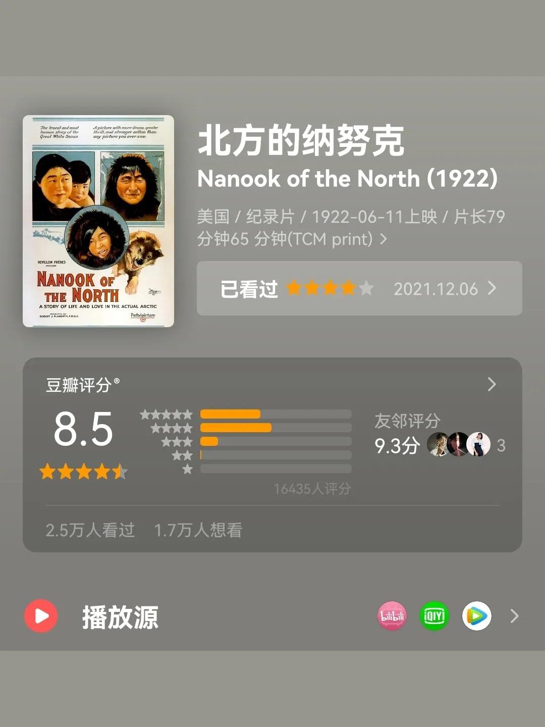 适合宅在家看的10部纪录片,记录国外冬季生活的纪录片