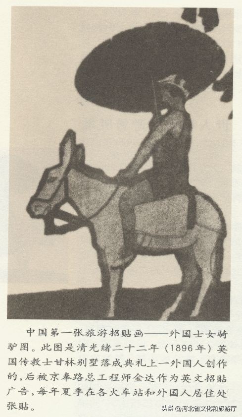 北戴河有历史文化的景点,北戴河历史文化简介