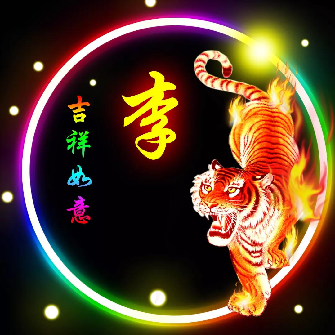 鏉庡寰俊澶村儚澹佺焊,鐜嬪12鐢熻倴绮剧編寰俊澶村儚澹佺焊