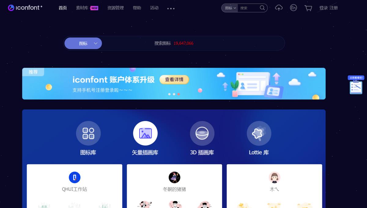 短视频影视素材网站免费大推荐,影视素材无水印免费下载网站