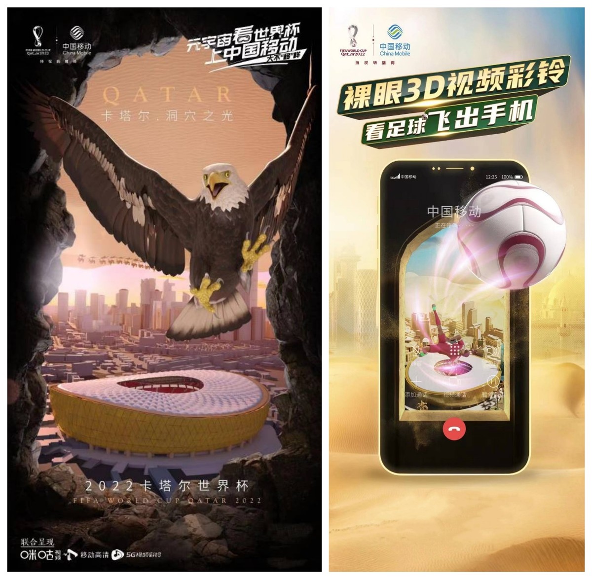 中国首个元宇宙,首个5g