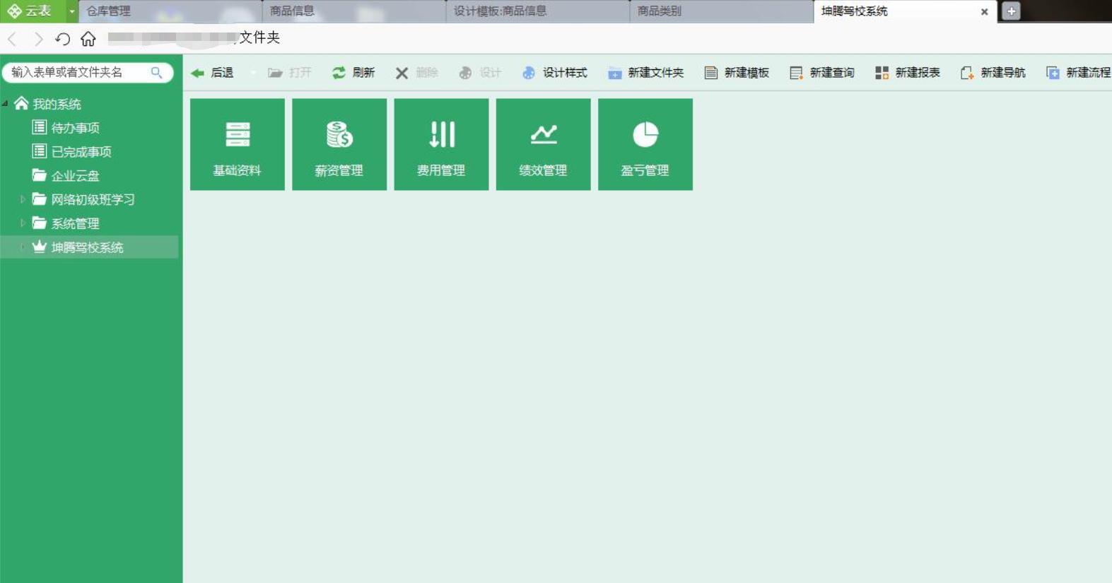 值得推荐的几款宝藏软件建议收藏,个个都是好用到爆的宝藏软件