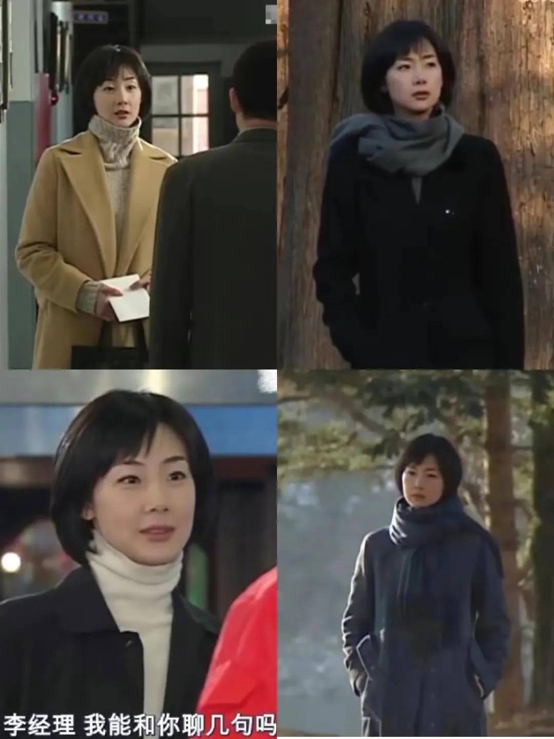 韩剧冬季恋歌服饰,韩剧冬季恋歌穿搭