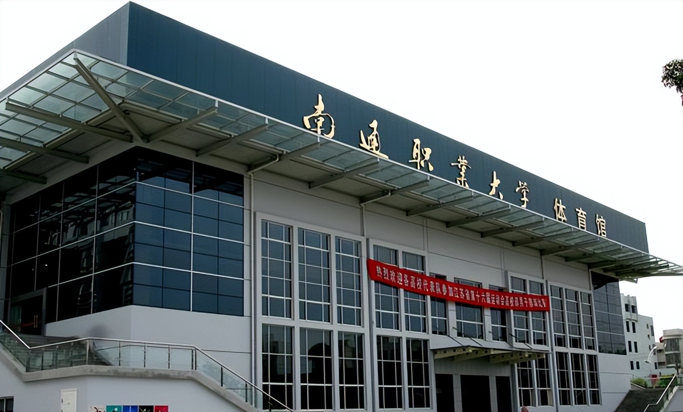 名字里有文字的大学,名字带有大学的专科学校