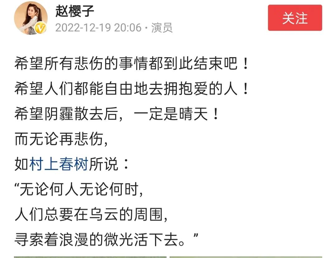 三十二岁赵樱子:满身都是江湖气，高情商和职场狠活儿！