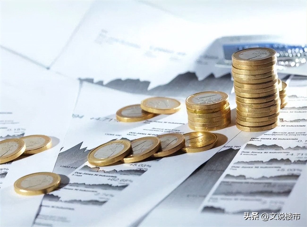 房地产降息降准,央行降准房地产会出现大逆转吗