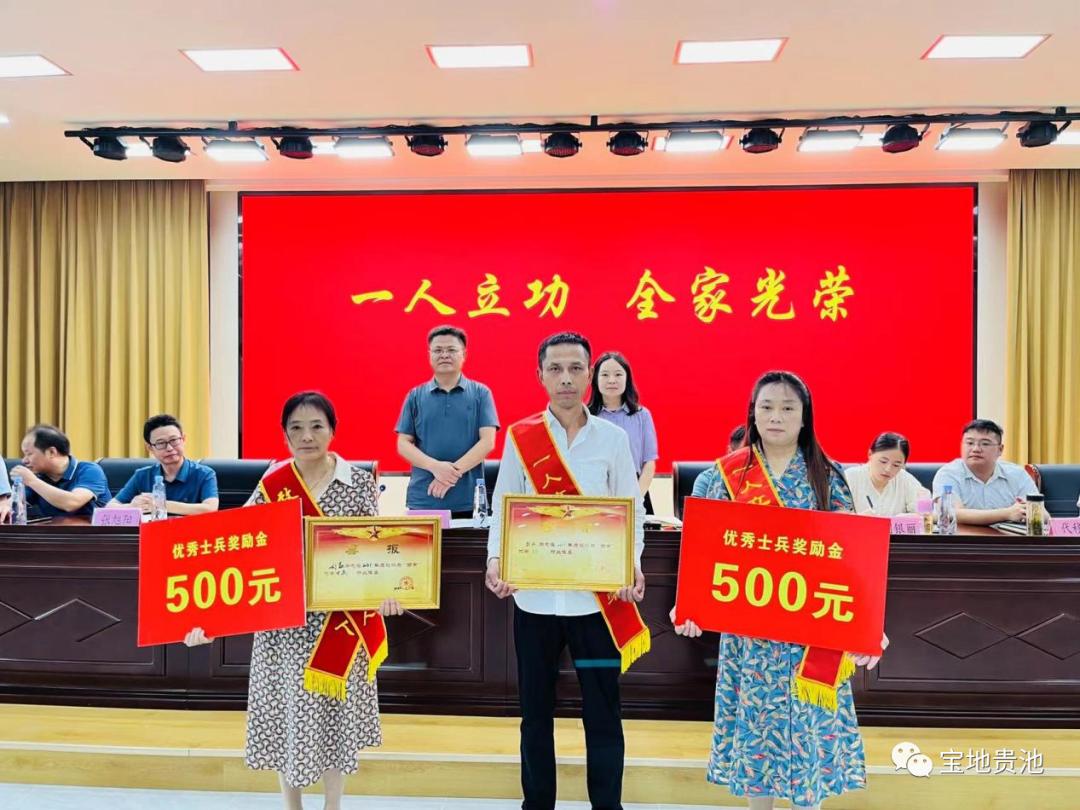 好喜庆！贵池这个军人家庭一下收到两张立功受奖喜报