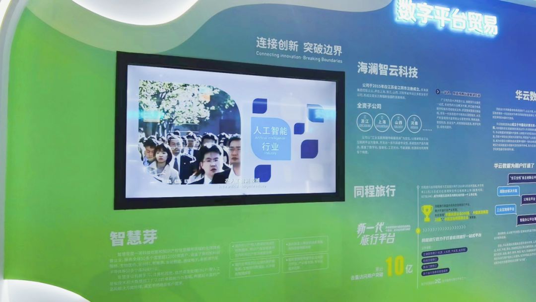 智慧芽企业版,智慧芽上市没有