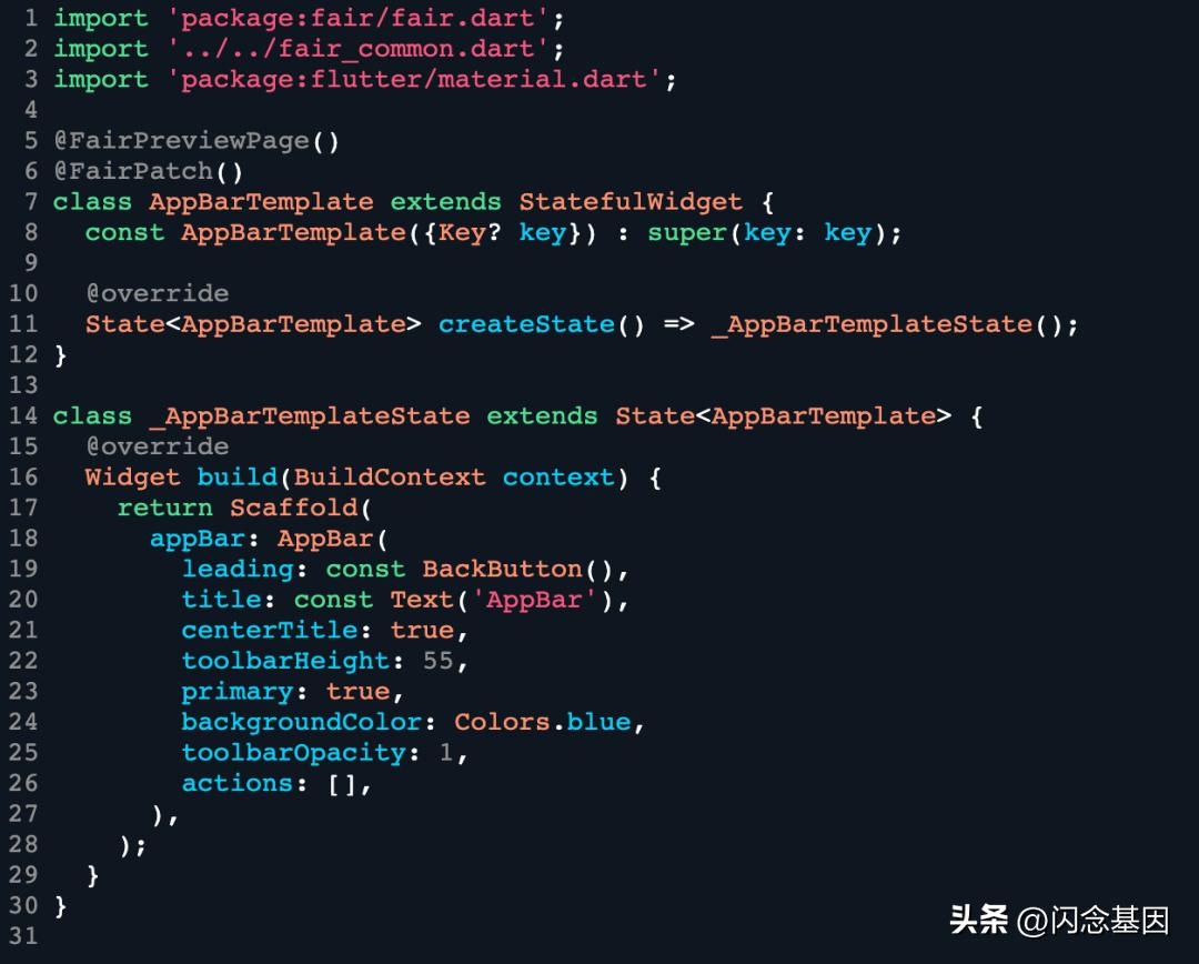 flutter后端小程序云开发,flutter小白开发