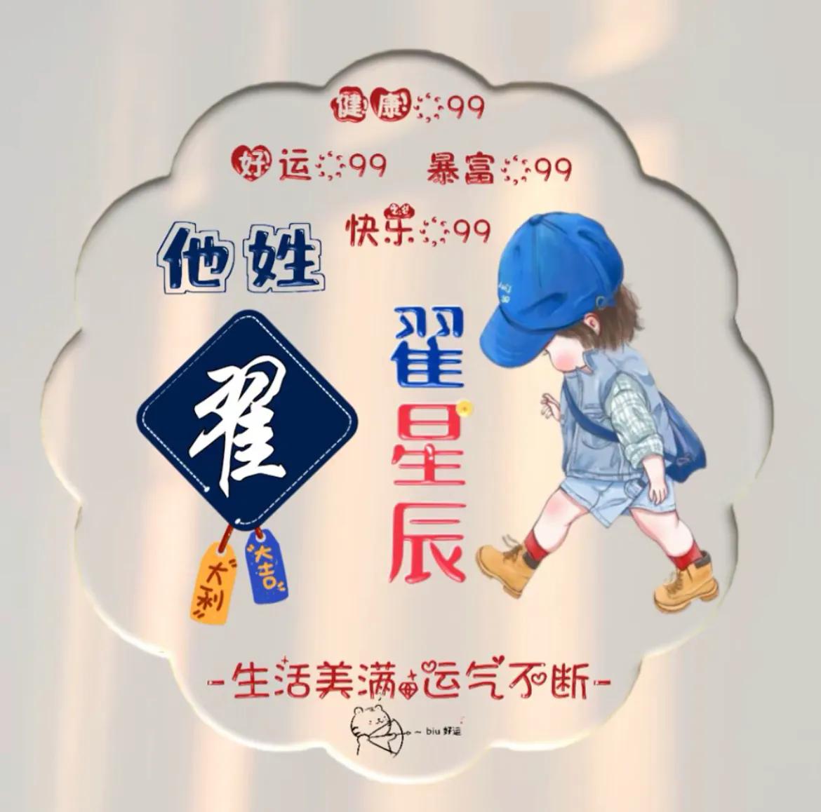 姓氏头像设计定制直播间,姓氏头像设计初心