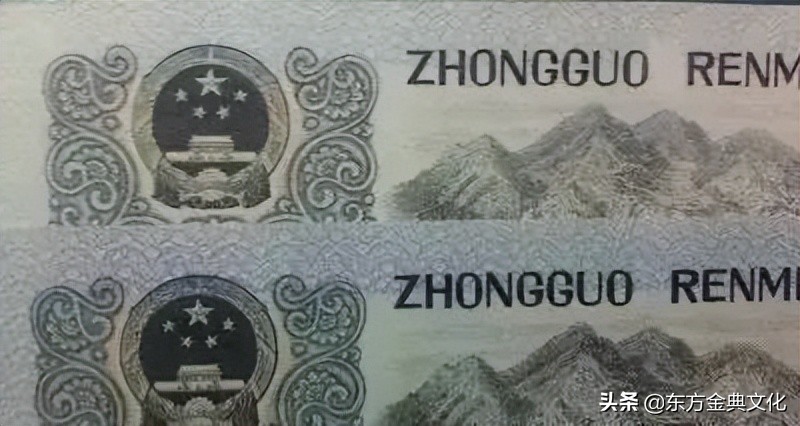 纸币原票和非原票的区别,纸币收藏水票和原票区别