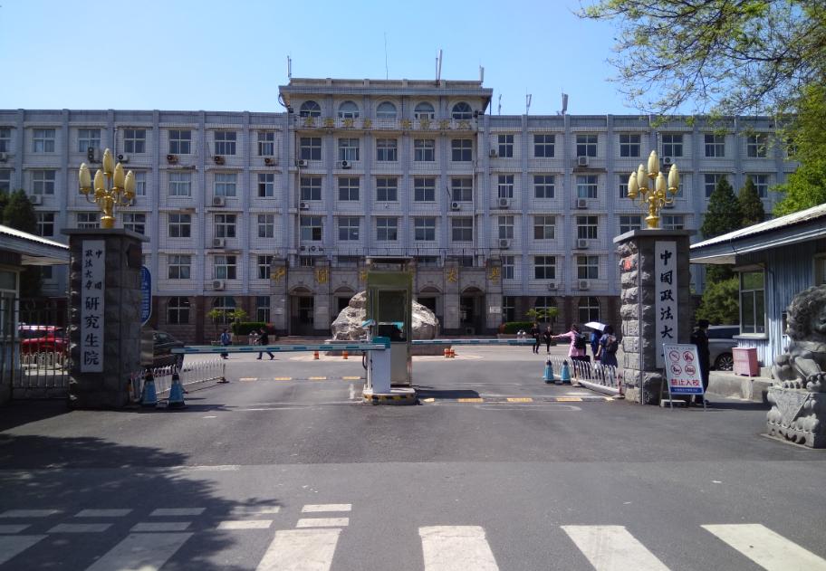 实力最强的十所纯211,984.5的211大学