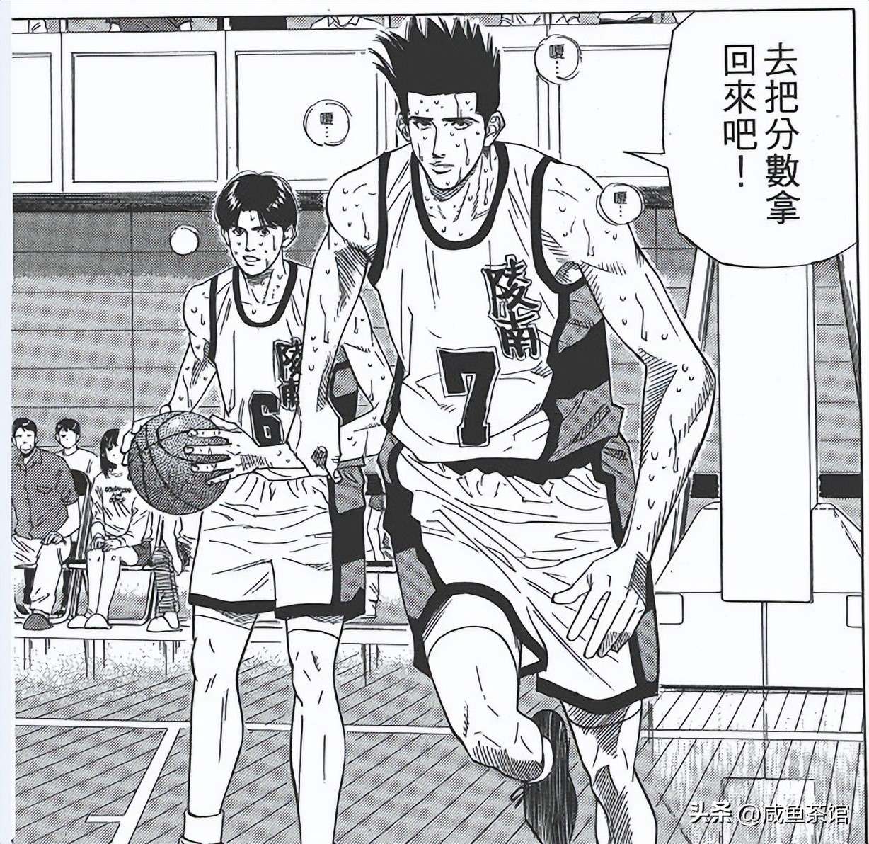 灌篮高手最全面的人,灌篮高手樱木花道高光时刻合集