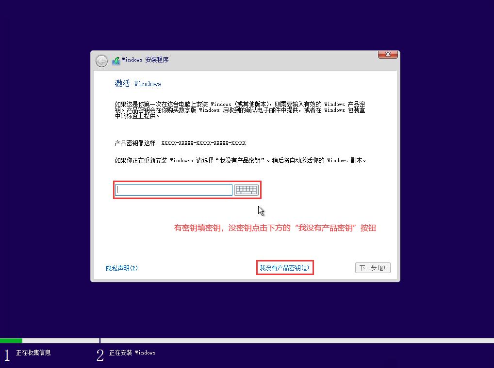 电脑怎么在线安装win10系统,在什么地方安装系统最干净
