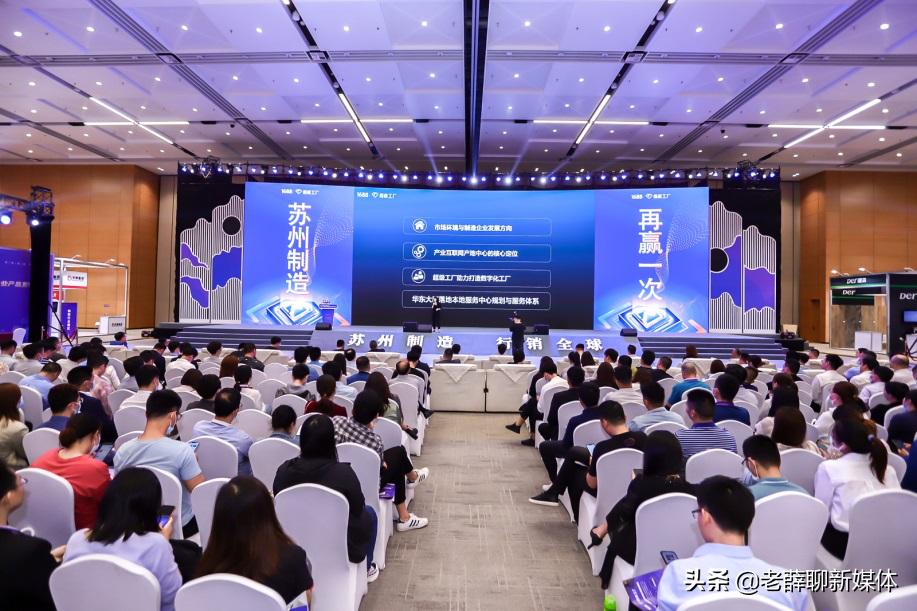 苏州制造业展会2024,苏州品牌博览会2021