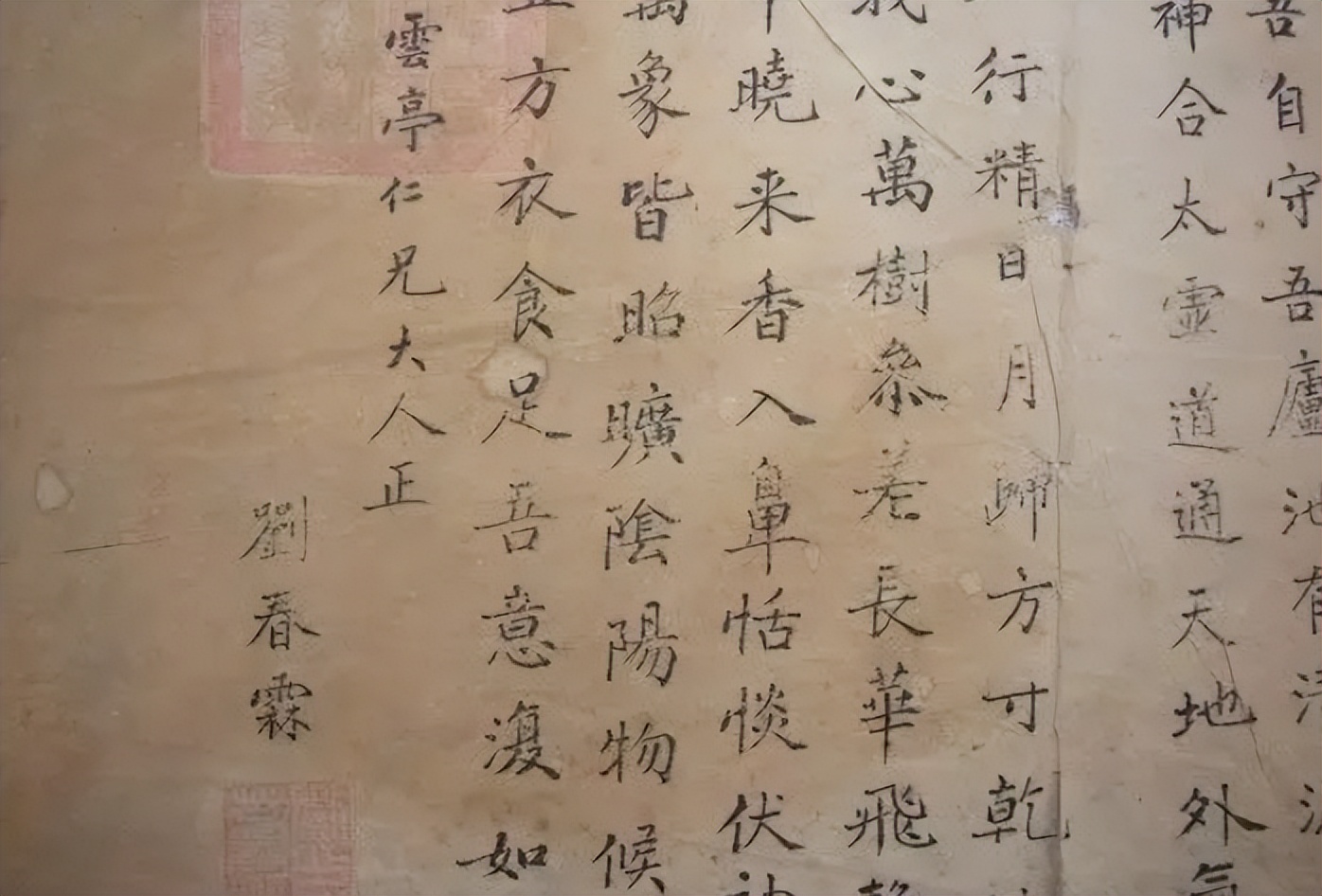 末代状元刘春霖，因名字被慈禧选中，大清灭亡后他的下场令人叹息