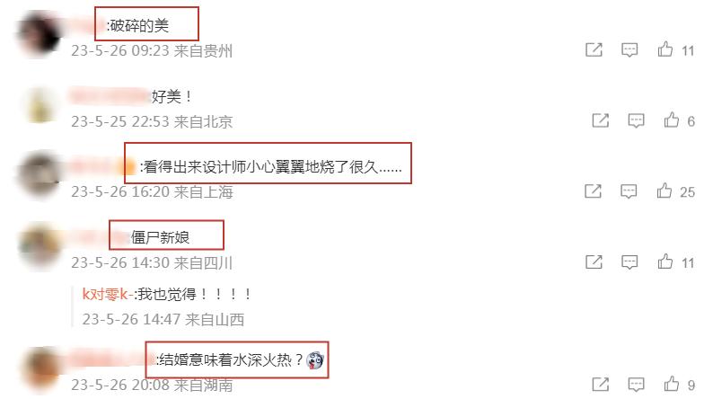 戛纳红毯范冰冰艳压群芳,范冰冰再次惊艳戛纳红毯