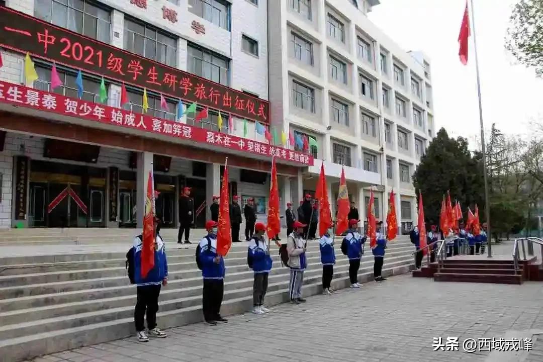 【西域·校园】总第043期‖山水一程青春之幸景泰一中开展研学掠影