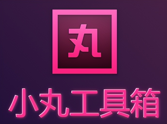 值得推荐的几款宝藏软件建议收藏,个个都是好用到爆的宝藏软件